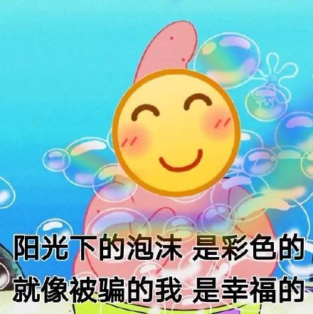 浪姐|好好一个综艺搞成“注水猪肉”，节目组还有没有良心啊