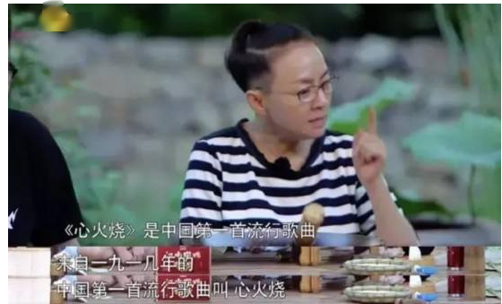 浪姐|好好一个综艺搞成“注水猪肉”，节目组还有没有良心啊