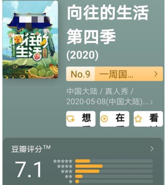 浪姐|好好一个综艺搞成“注水猪肉”，节目组还有没有良心啊