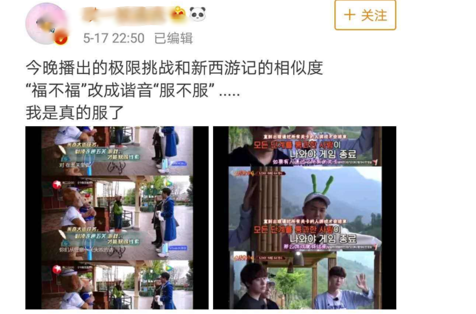 浪姐|好好一个综艺搞成“注水猪肉”，节目组还有没有良心啊