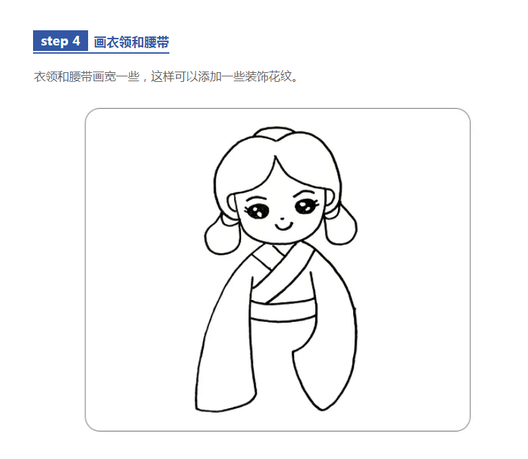 每天学一幅简笔画穿汉服的小女孩