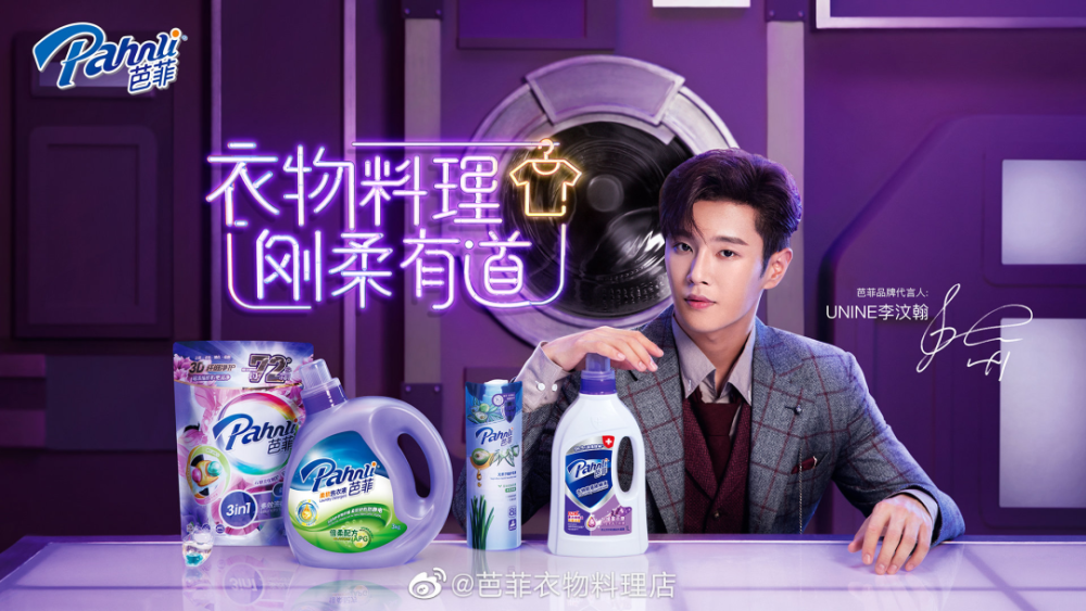 拼多多直播将有公域流量入口连咖啡宣布回归周震南李汶翰吴宣仪新代言