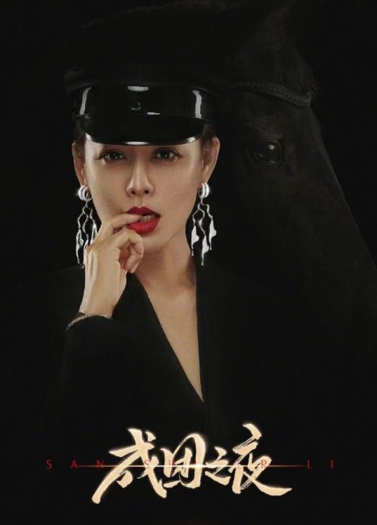 静静子|宁静晒最强应援，静静子高举“哪吒”火尖枪，父亲托塔出镜气质出众