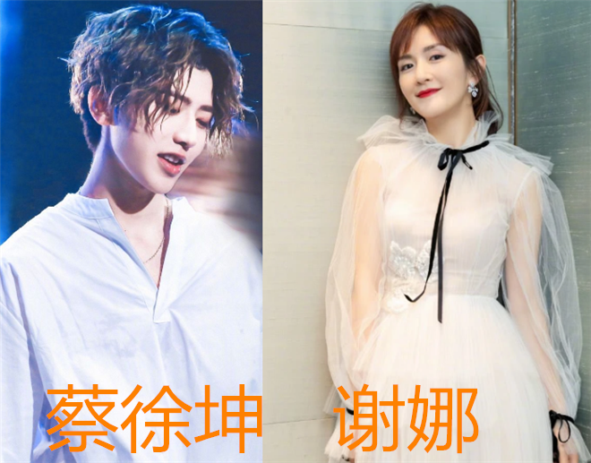 那些你以为没交集的师徒,蔡徐坤王嘉尔不算啥,看到彭于晏,真是大哥的