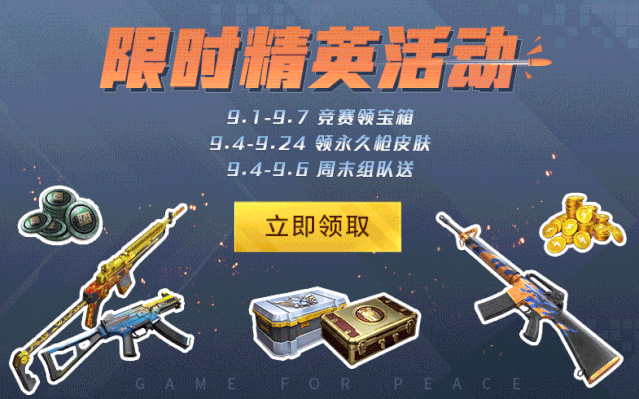 防爆士兵|LOL防爆系列皮肤：防爆男枪只是一款T6级别的皮肤！