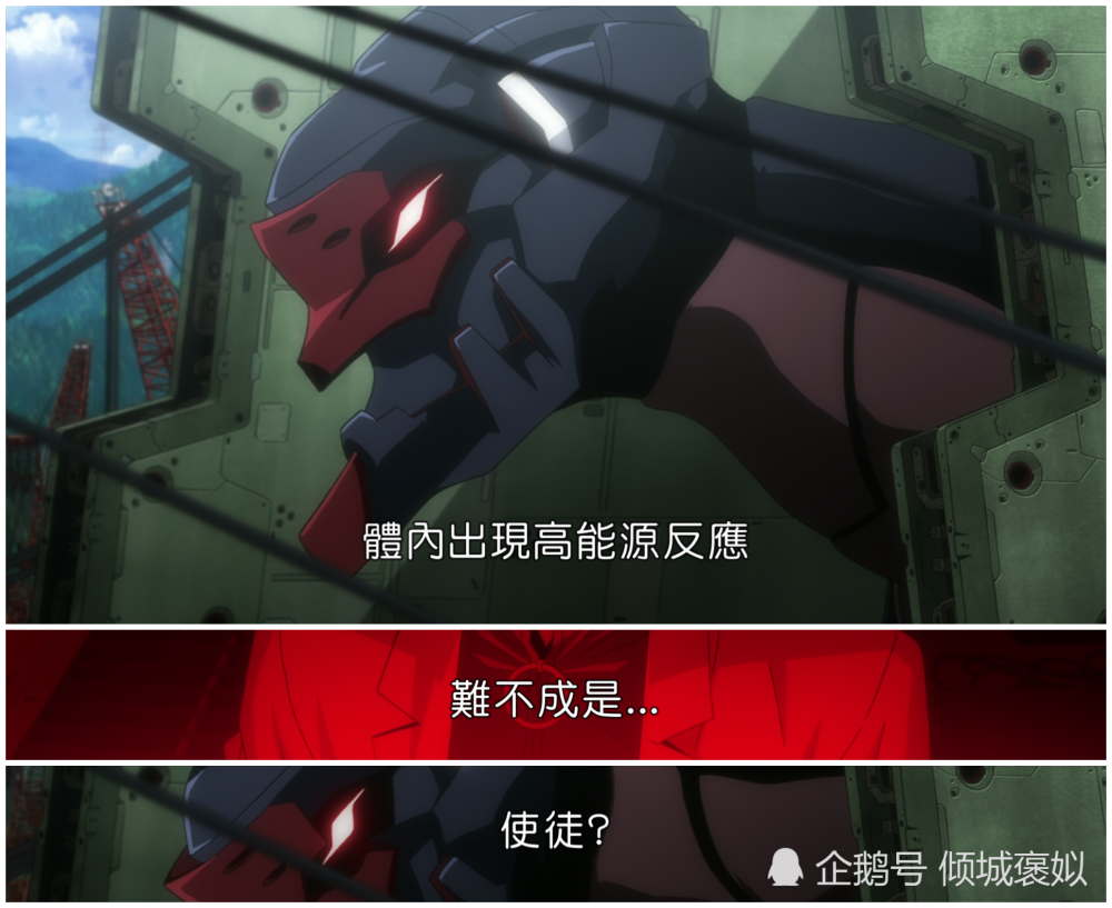 eva暴走的区别零号机是失控只有它近似暴走