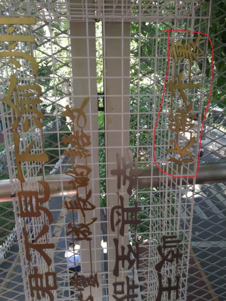 繁体字|繁简字并不一一对应，不是所有简体的“里”都对应繁体的“裏”