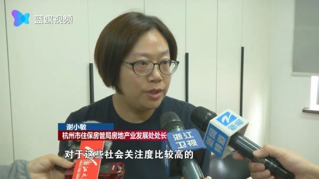 限购|谢小敏|楼盘|购房人|房管局|房地产|杭州|商品住房