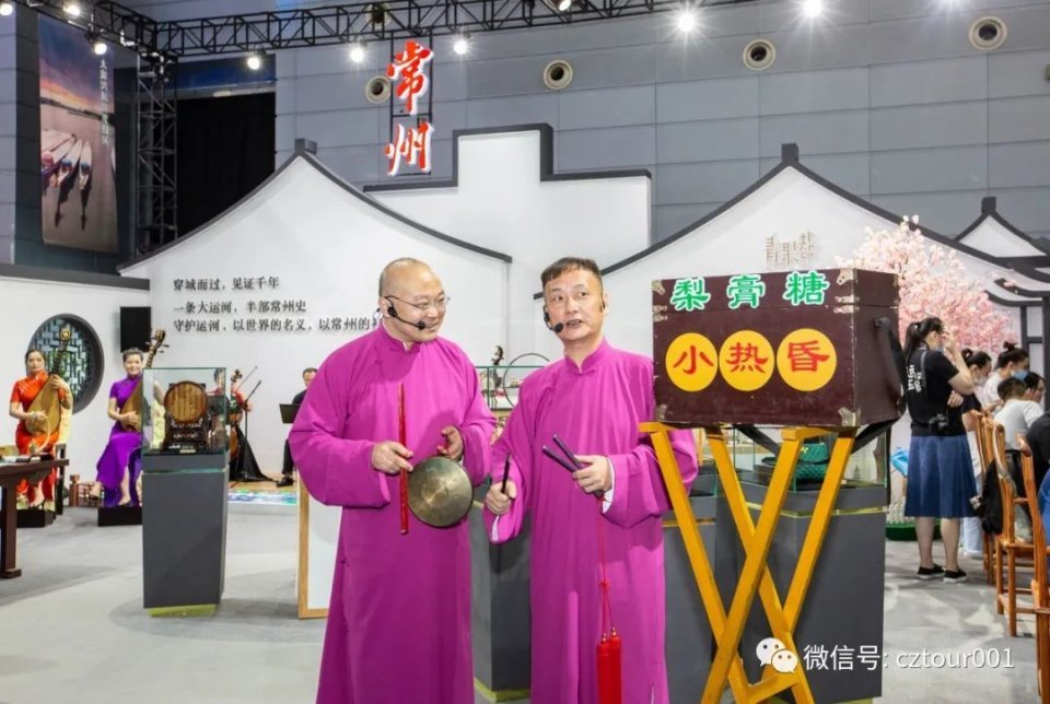 常州非遗《小热昏》△评弹《悠悠运河情》△民乐组合《三六》△锡剧