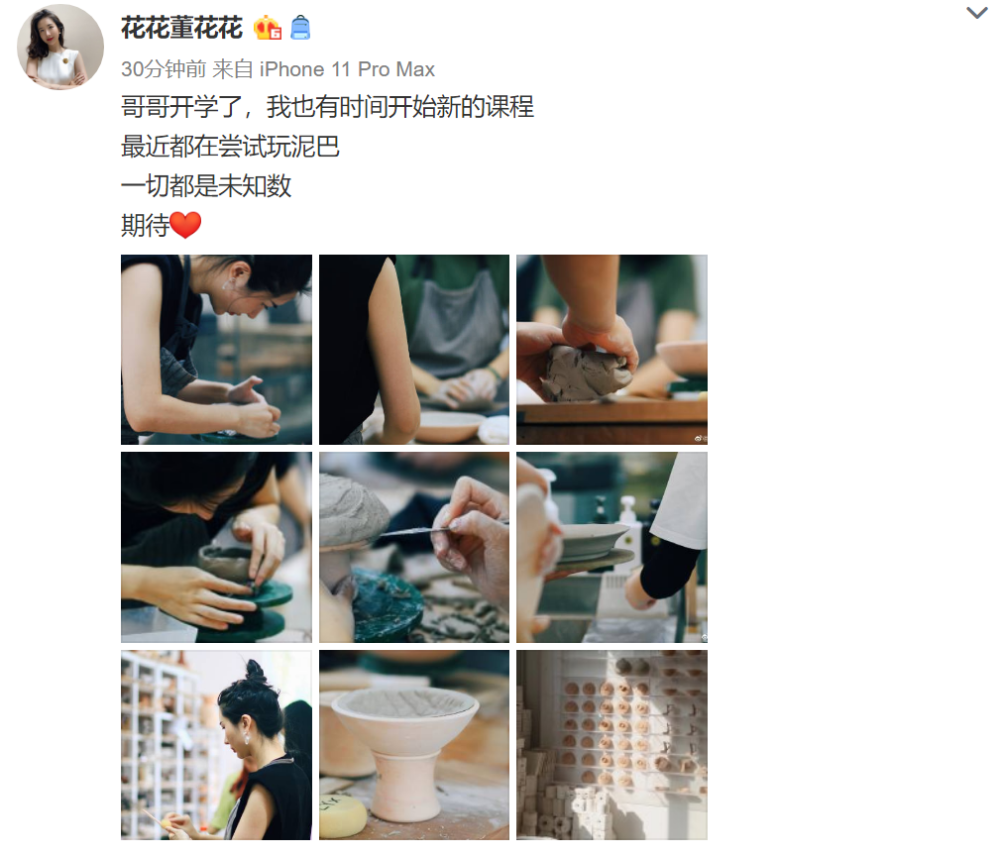 董花花|总裁夫人董花花晒近照，挽救婚姻后越来越美了
