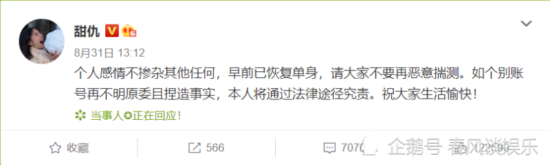 王思聪|王思聪携美女逛街被偶遇，三十多岁的人为何还不结婚？原因简单