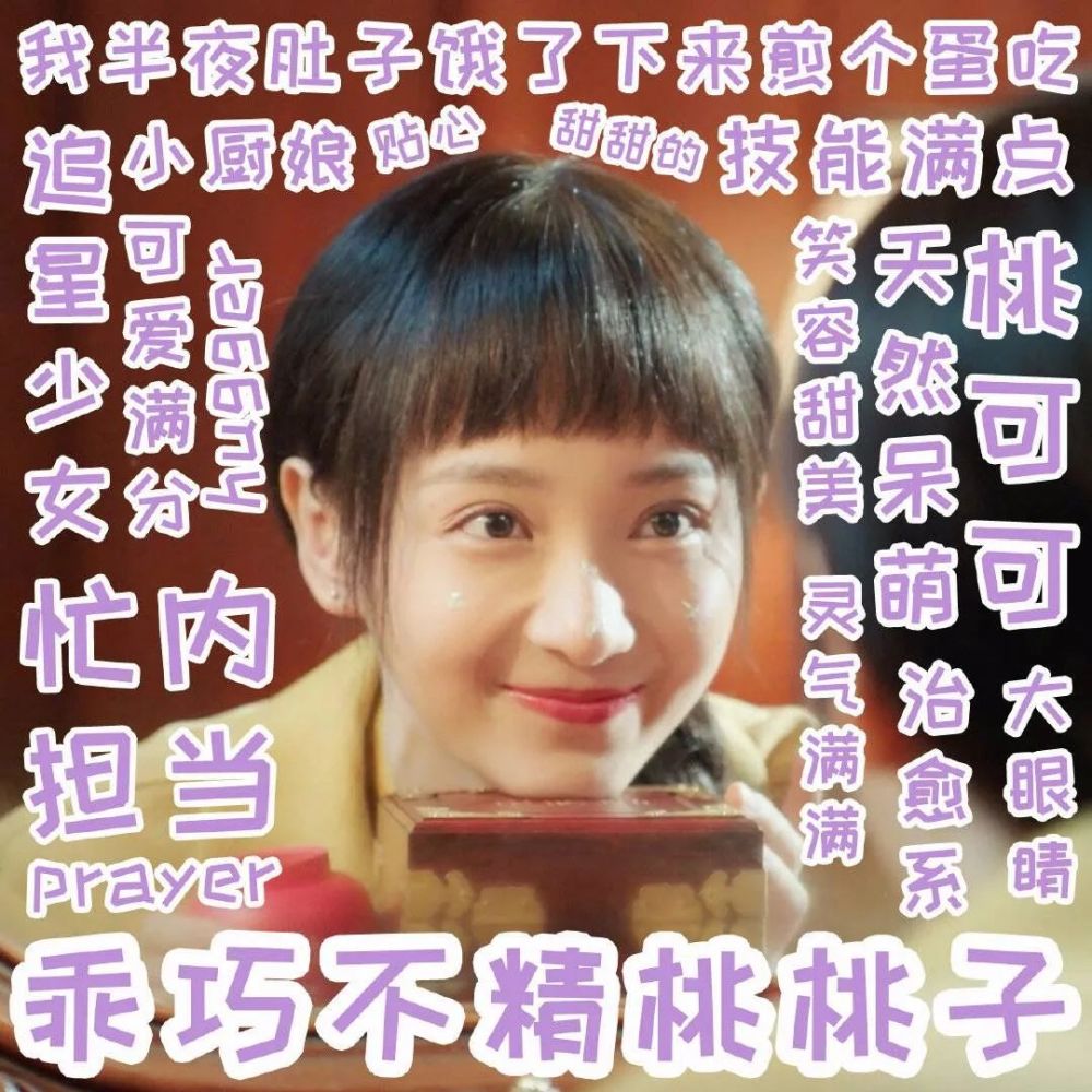 旗袍美探|《旗袍美探》没有流量也能火，这八位都是熟脸你认出来了吗？