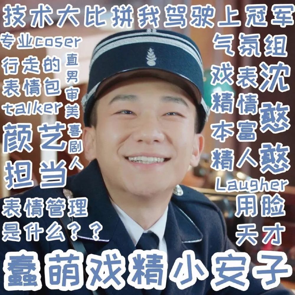旗袍美探|《旗袍美探》没有流量也能火，这八位都是熟脸你认出来了吗？