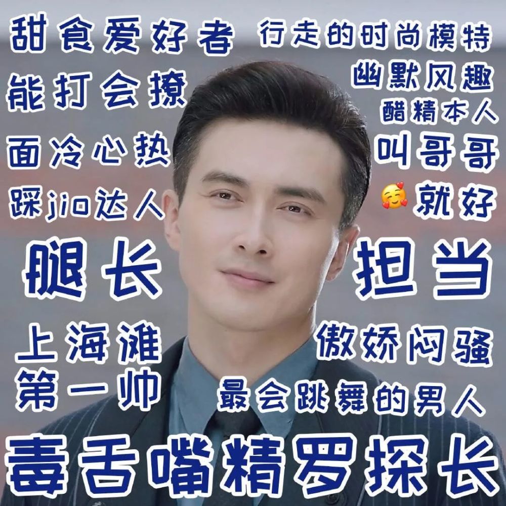 旗袍美探|《旗袍美探》没有流量也能火，这八位都是熟脸你认出来了吗？