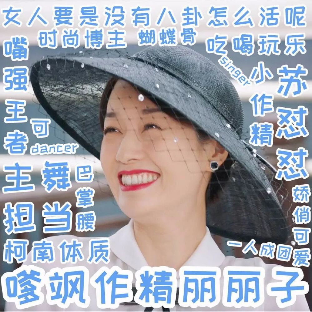 旗袍美探|《旗袍美探》没有流量也能火，这八位都是熟脸你认出来了吗？