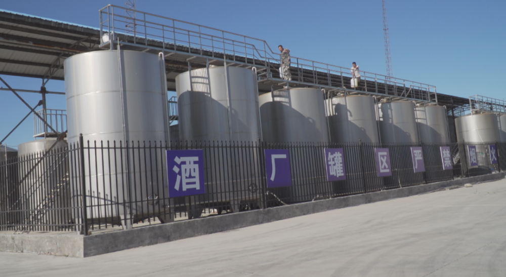 酒香万里铸传奇 五五新镇美名扬——一二九团六十载倾力打造五五酒厂