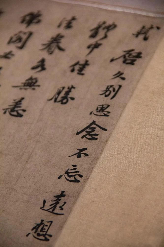 题王诜诗帖|苏轼 行书《题王诜诗帖》