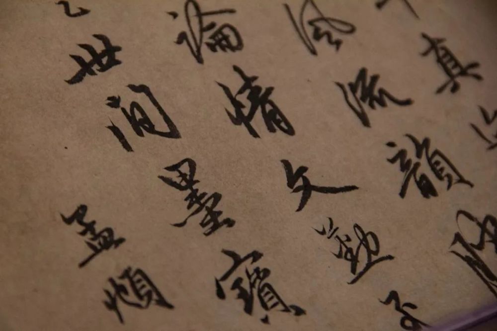 题王诜诗帖|苏轼 行书《题王诜诗帖》