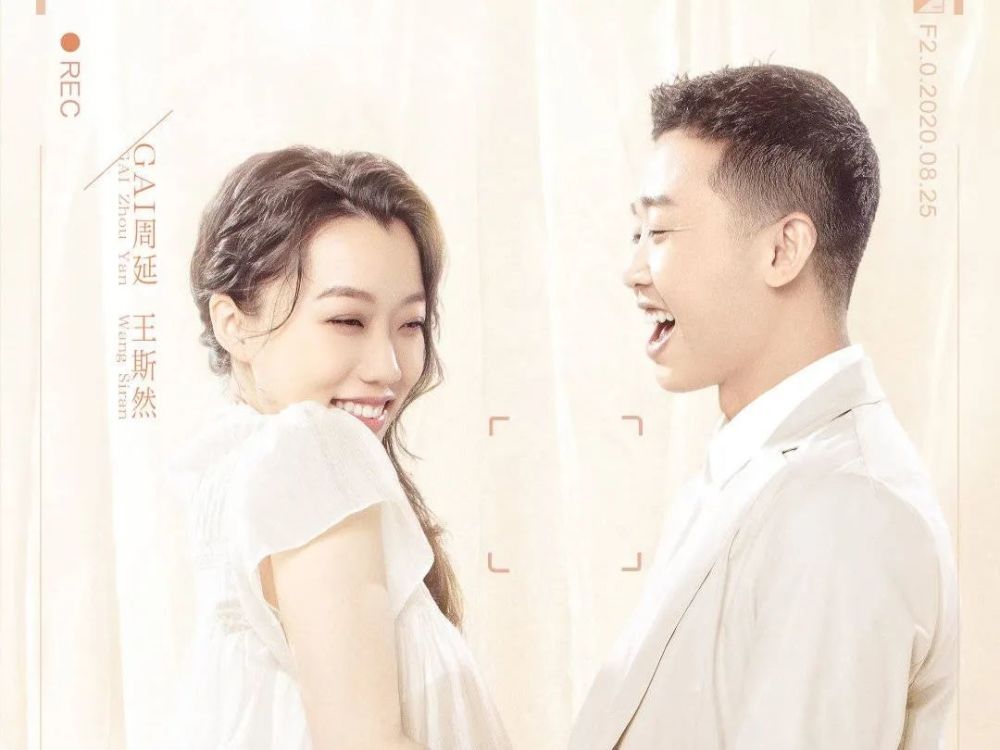 陈小春|满嘴狗粮！直播秀恩爱，比应采儿陈小春的爱情还甜！