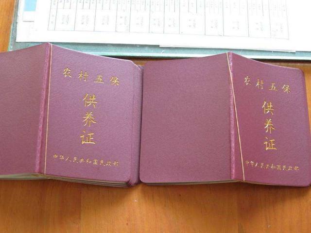 农村老人五保后五保老人能领取补贴监护人也能领取一定的补贴