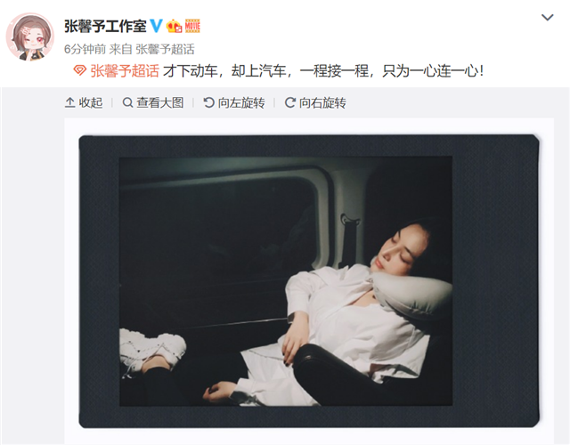 张馨予|何捷月工资被扒，张馨予为家庭拼命赚钱，累倒在车上睡觉