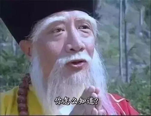 阳顶天|倚天中，能与阳顶天匹敌的三个高手，张三丰只能排第三，第一曾打伤杨过