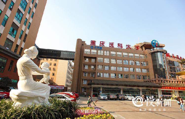 重庆医科大学附属儿童医院获批国家儿童区域医疗中心