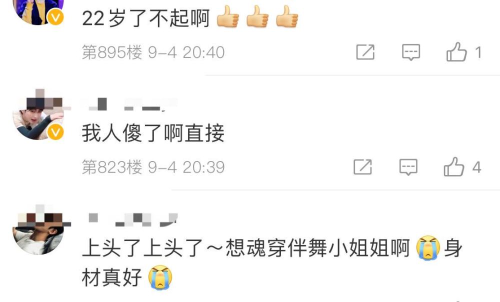 蔡徐坤|蔡徐坤跟漂亮女伴热舞，在对方脖颈处“弹钢琴”，网友评论亮了