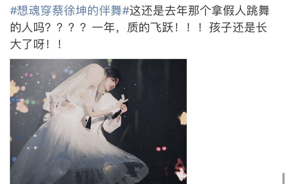 蔡徐坤|蔡徐坤跟漂亮女伴热舞，在对方脖颈处“弹钢琴”，网友评论亮了