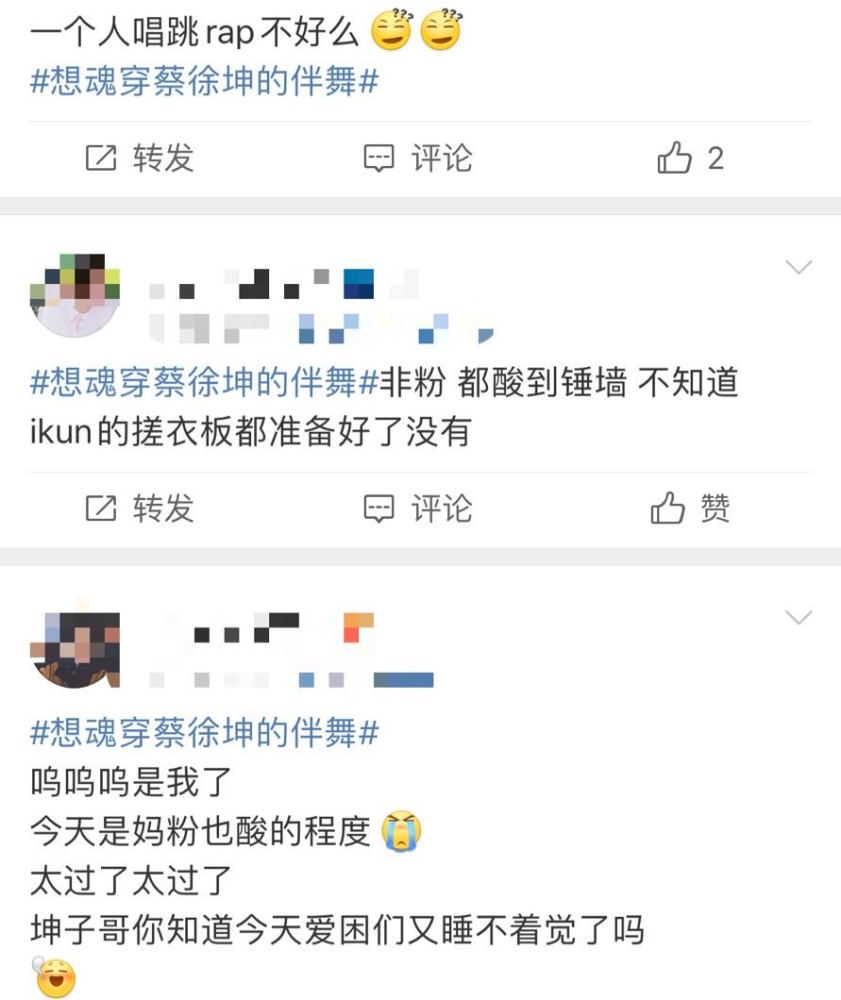 蔡徐坤|蔡徐坤跟漂亮女伴热舞，在对方脖颈处“弹钢琴”，网友评论亮了