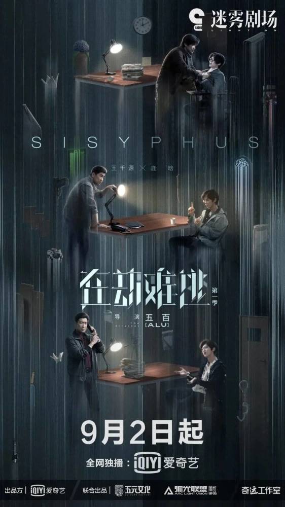 隐秘的角落|首播热度超《隐秘的角落》，这部悬疑剧和背后的公司被高估了吗？