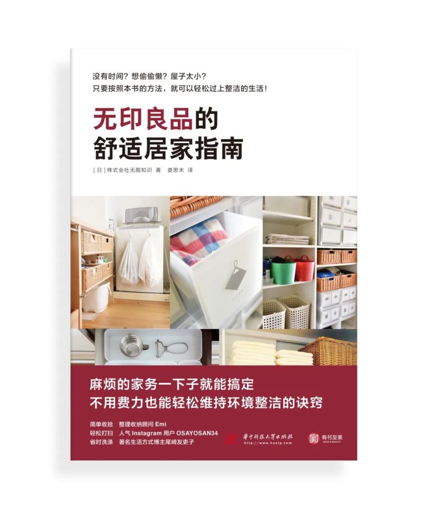 华中科技大学出版社|叮咚，这里有一份开学季书单，请查收