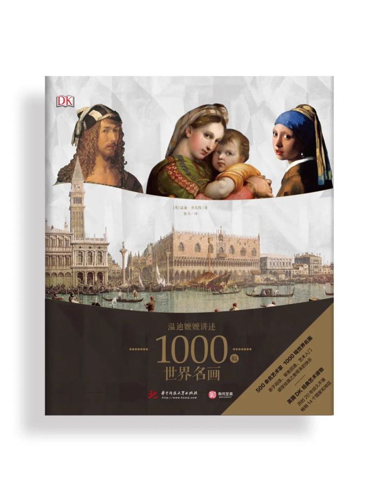 华中科技大学出版社|叮咚，这里有一份开学季书单，请查收