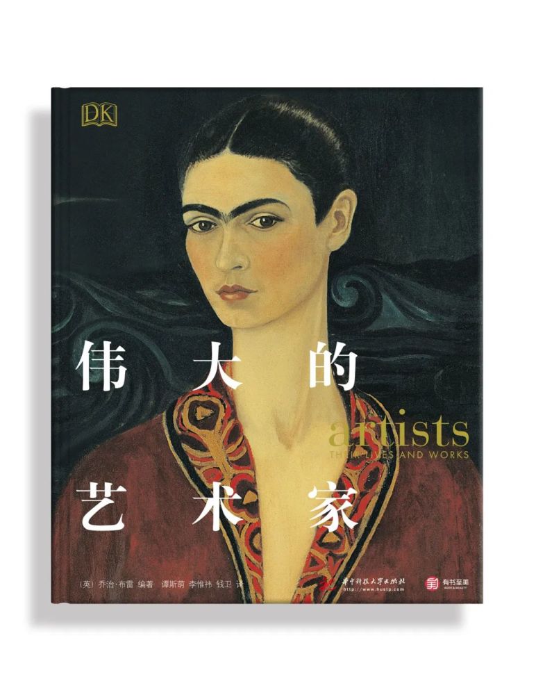 华中科技大学出版社|叮咚，这里有一份开学季书单，请查收