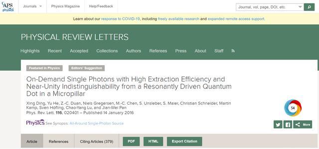 量子通信|潘建伟的量子通信，为什么被质疑是伪科学？《自然》这样回应！