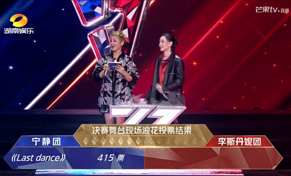 乘风破浪的姐姐|姐姐成团效果落差大，后台亮相就搞小团体，宁静黑脸态度一目了然