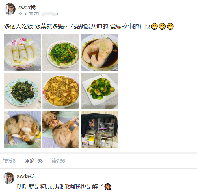 郭碧婷|郭碧婷被传生女后，向太保持沉默，郭爸晒照回应，向佐传来新喜讯