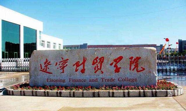 年升格为省辖市,境内自然景观和人文景观达40余处,著名的有兴城古城