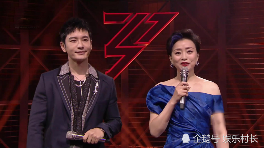 乘风破浪的姐姐|乘风破浪的姐姐成团之夜，宁静说错话黄晓明漂亮圆场，孟佳获得大殊荣