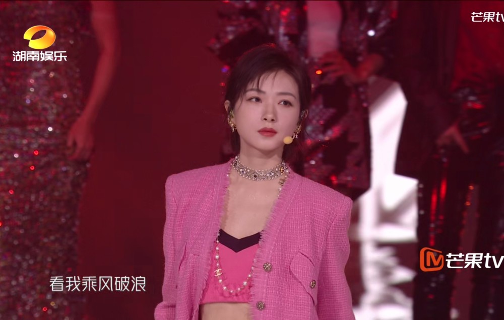 李宇春|张雨绮成团夜造型很失败，蓝盈莹比孟佳更显老，李宇春给她让C位