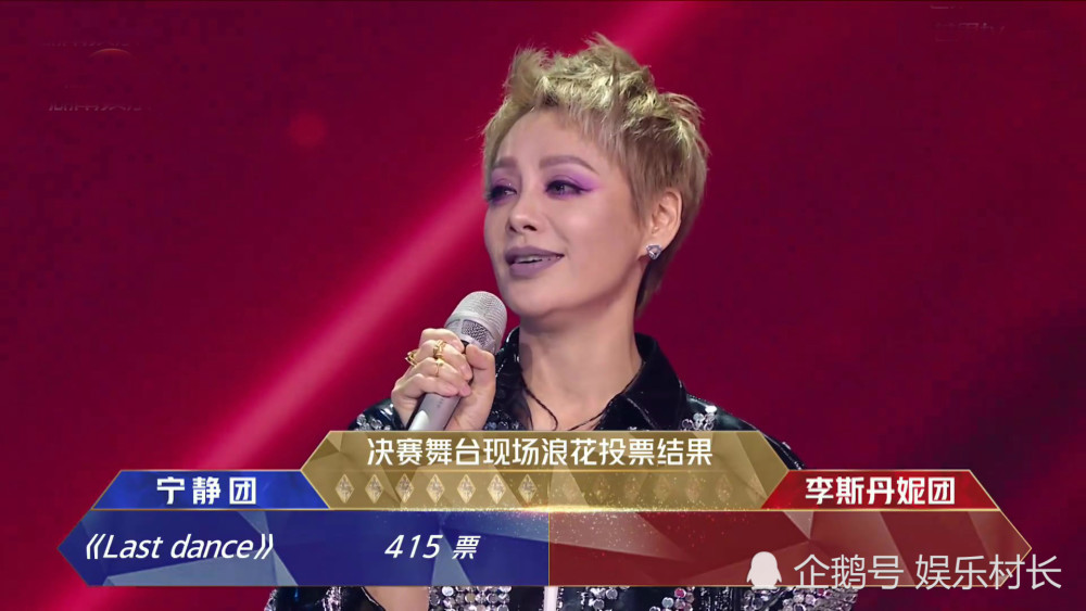 乘风破浪的姐姐|乘风破浪的姐姐成团之夜，宁静说错话黄晓明漂亮圆场，孟佳获得大殊荣