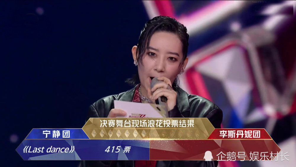 乘风破浪的姐姐|乘风破浪的姐姐成团之夜，宁静说错话黄晓明漂亮圆场，孟佳获得大殊荣