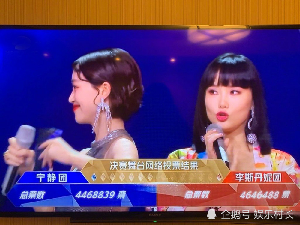 乘风破浪的姐姐|乘风破浪的姐姐成团之夜，宁静说错话黄晓明漂亮圆场，孟佳获得大殊荣