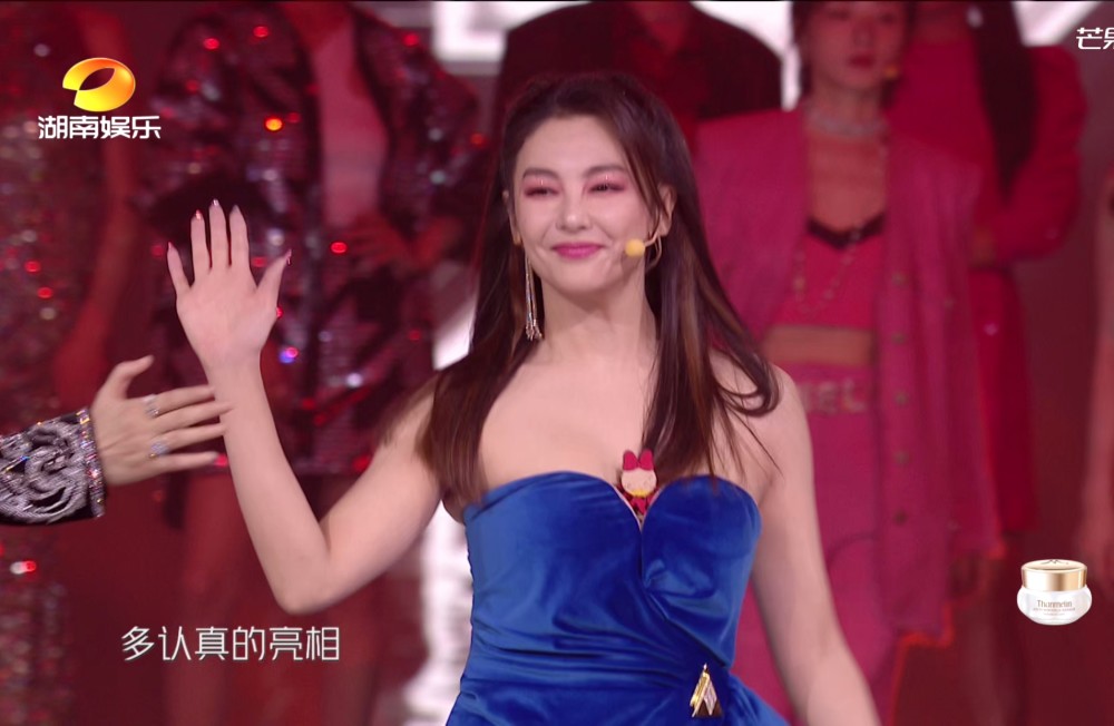 李宇春|张雨绮成团夜造型很失败，蓝盈莹比孟佳更显老，李宇春给她让C位