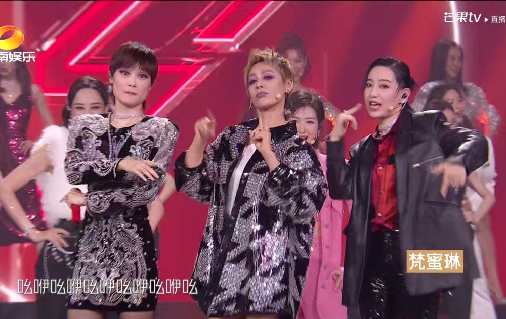 李宇春|张雨绮成团夜造型很失败，蓝盈莹比孟佳更显老，李宇春给她让C位