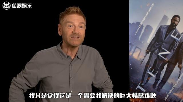 肯尼斯·布拉纳|《信条》主演采访，演员自己也看不懂剧本，诺兰的电影得看30遍才懂