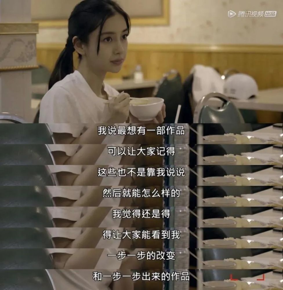 angelebaby|Angelebaby被传婚变后再次爆红，她终于不再需要黄晓明了……