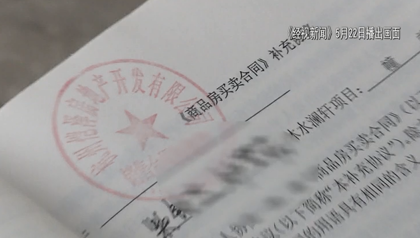 银行流水会盖骑缝章吗 腾讯网