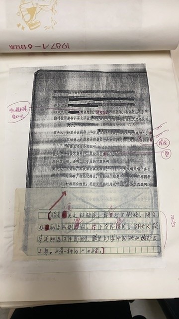 胡雪桦|奚美娟曹可凡佟瑞欣黄英见证下，胡雪桦为父亲做了一件大事