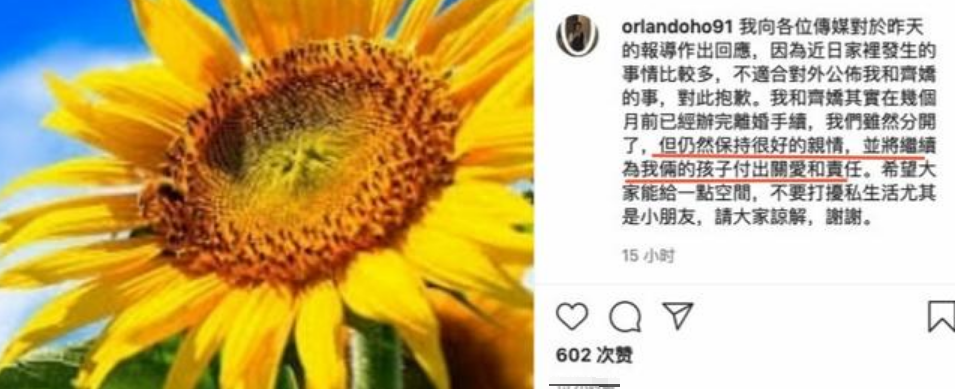 齐娇|齐娇与与何猷启离婚后首更动态，与友人爬山疗伤，强打精神难掩憔悴